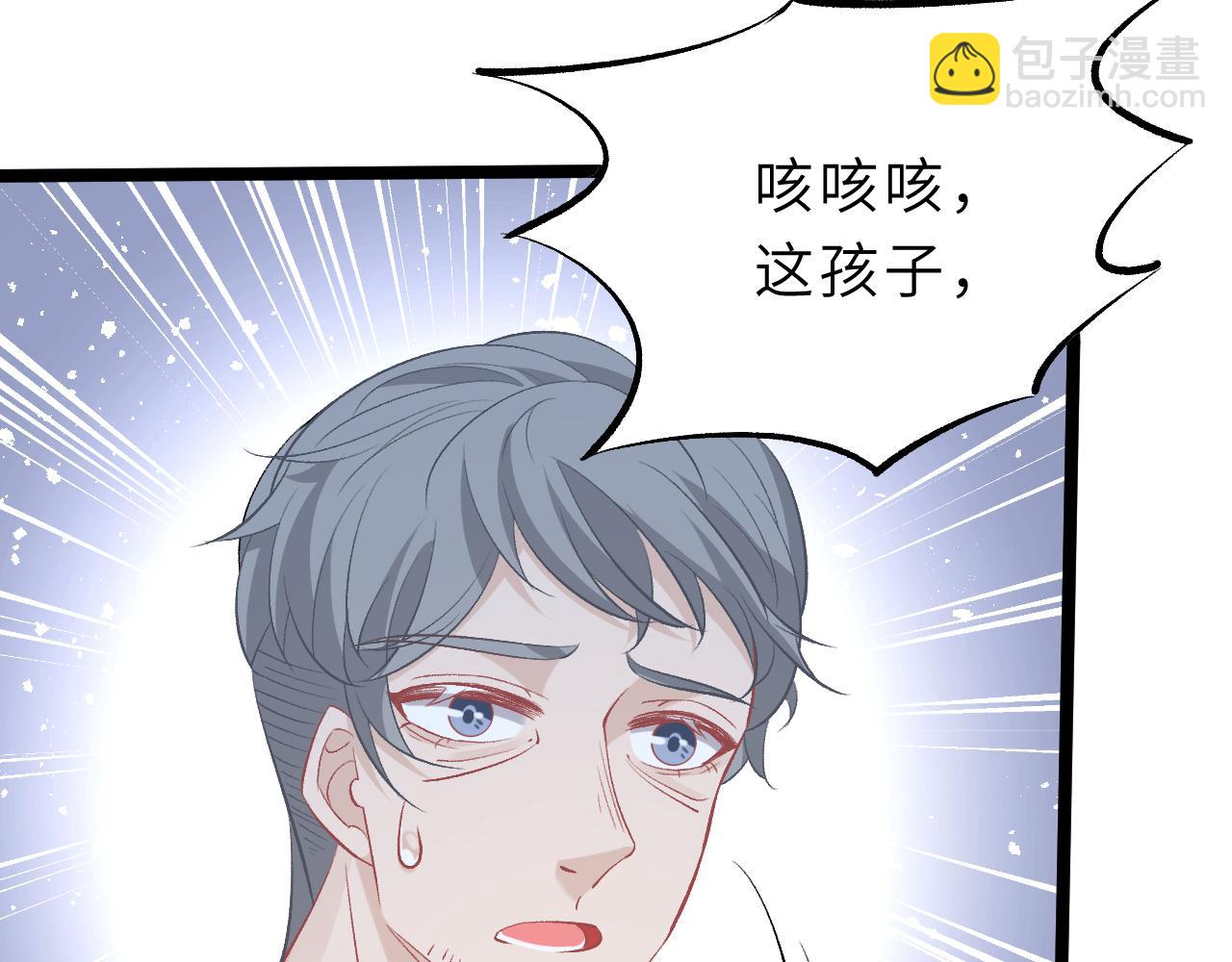 第12话  天才弟弟31