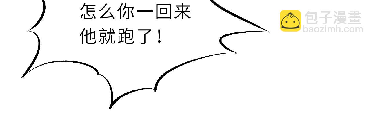 第12话  天才弟弟33