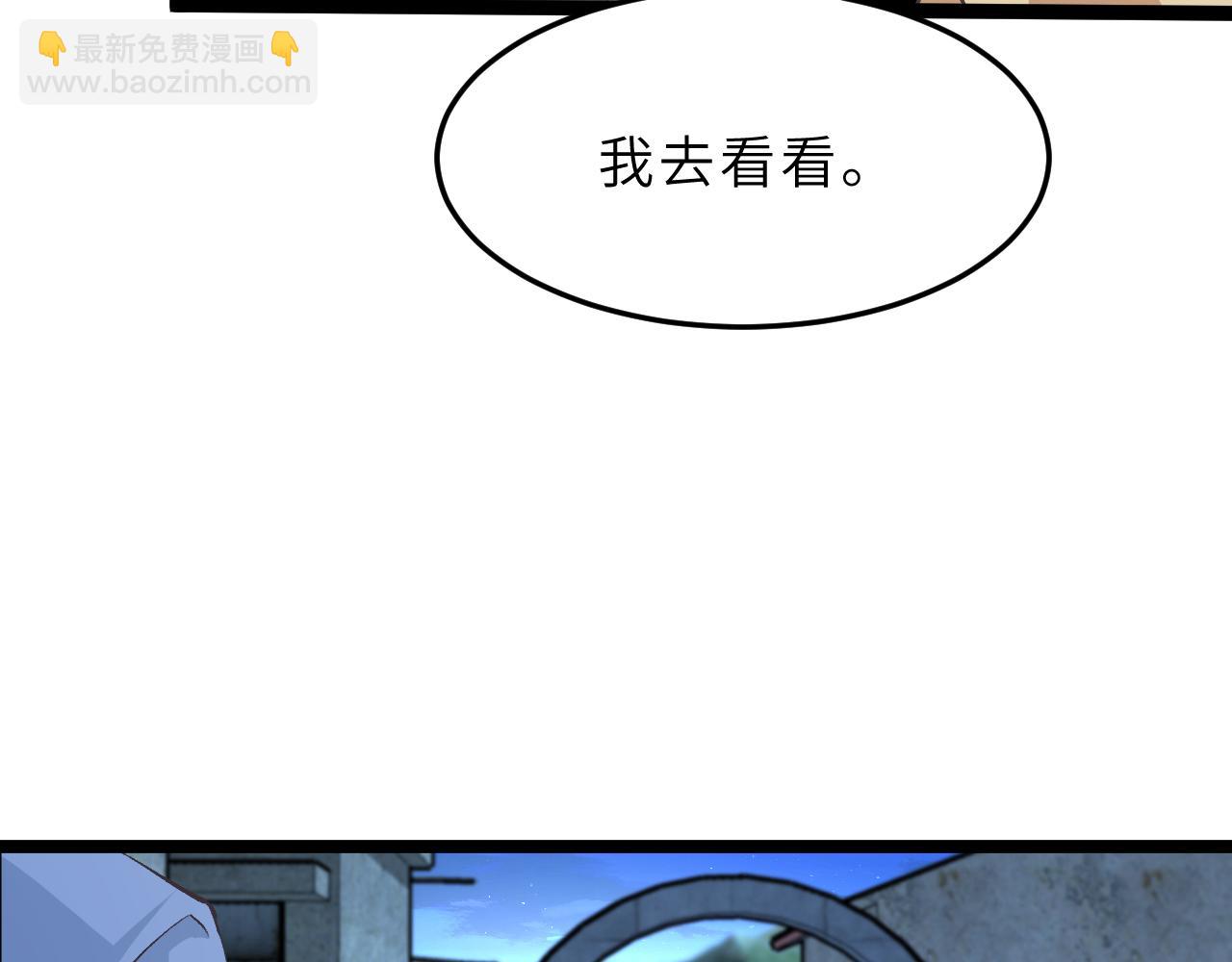 第12话  天才弟弟36