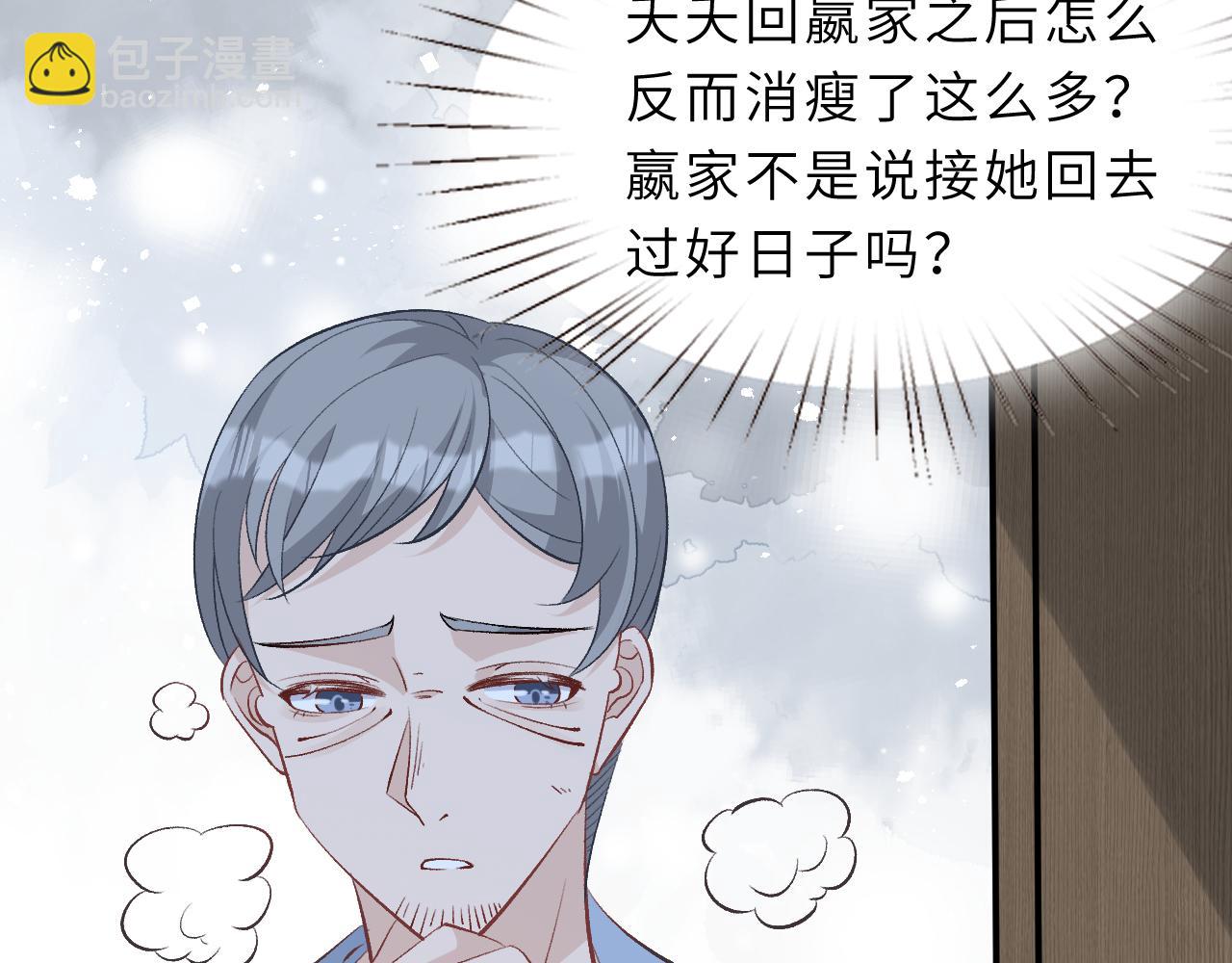 第12话  天才弟弟38