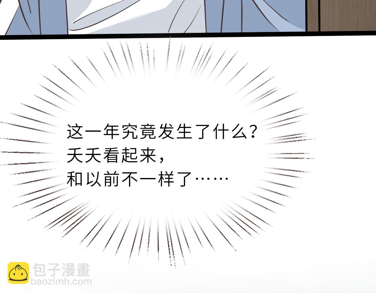 第12话  天才弟弟40
