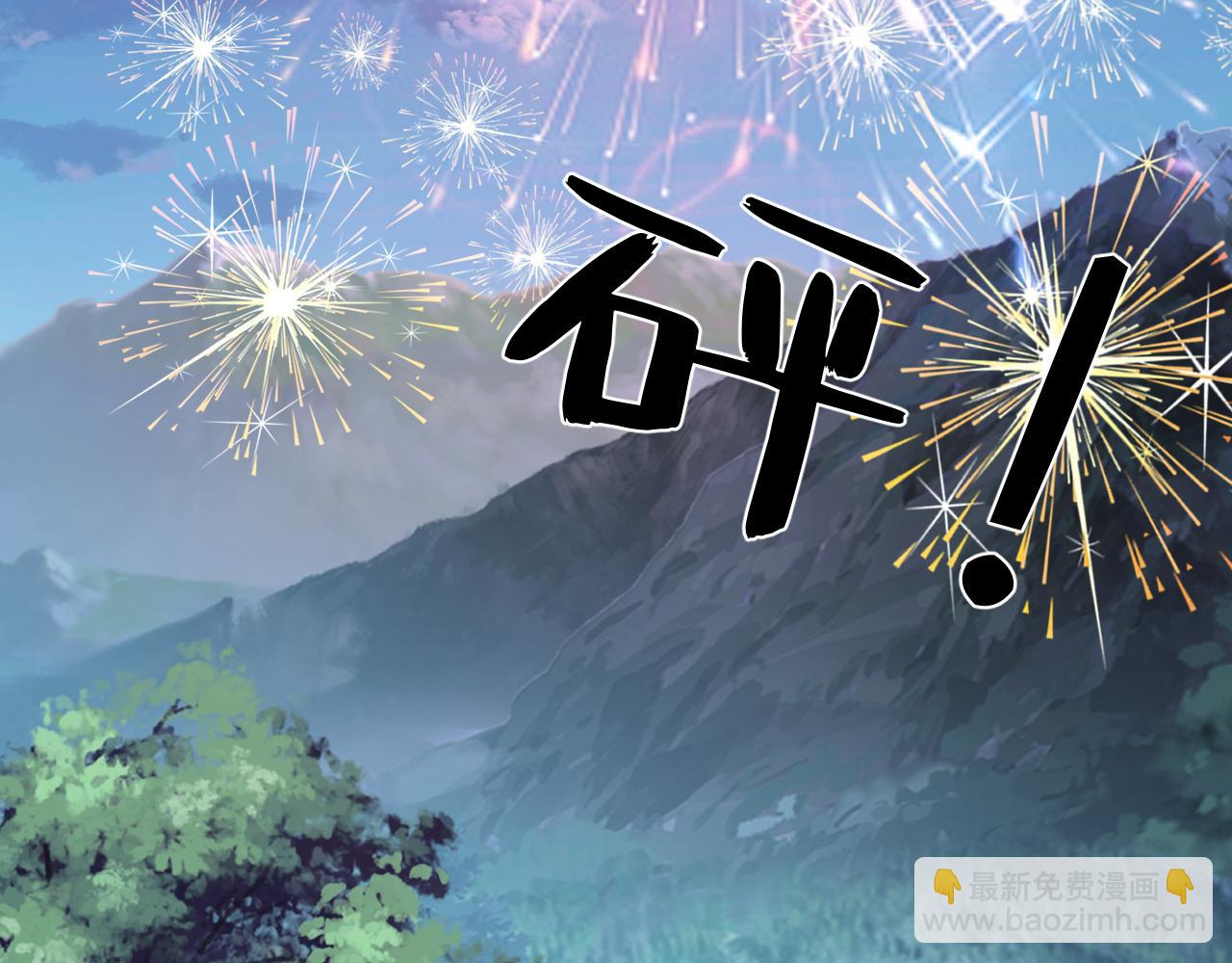 第12话  天才弟弟43