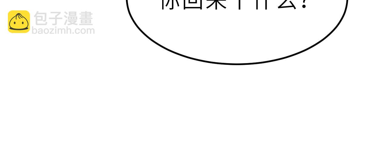 第12话  天才弟弟58