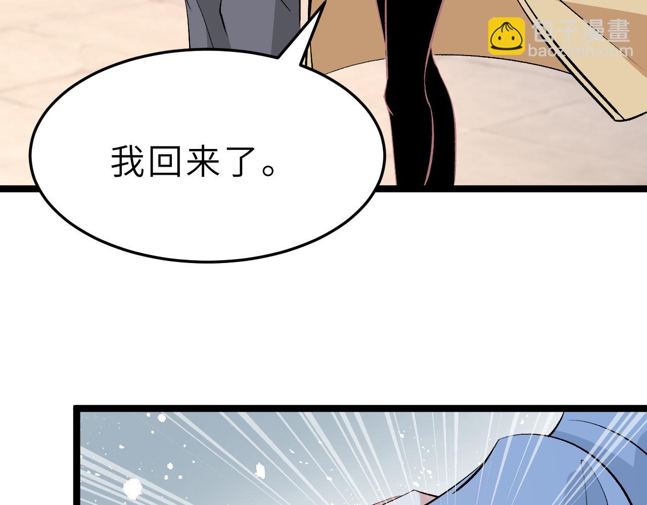 第12话  天才弟弟6