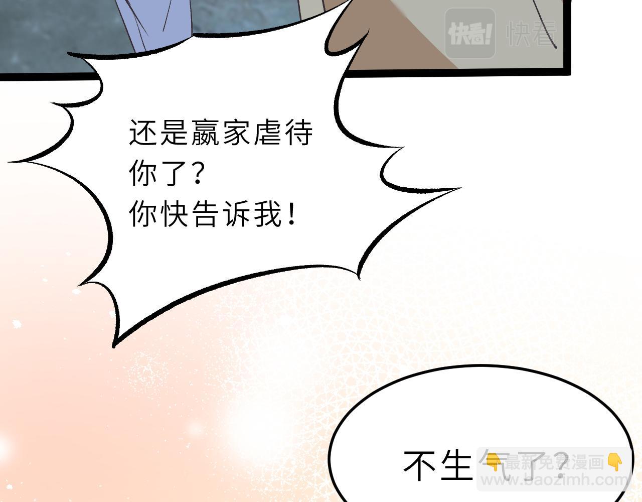 第12话  天才弟弟65