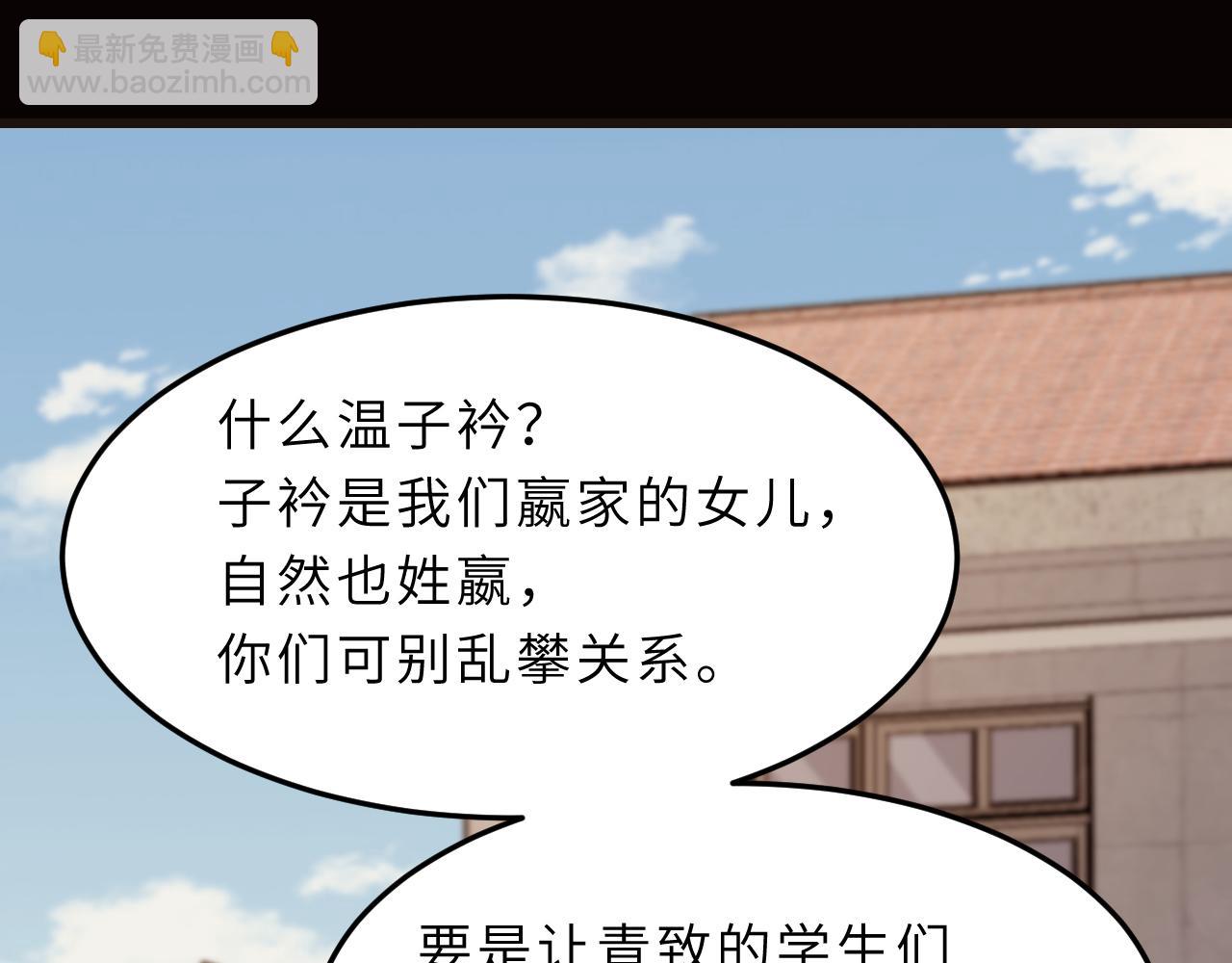 第12话  天才弟弟72