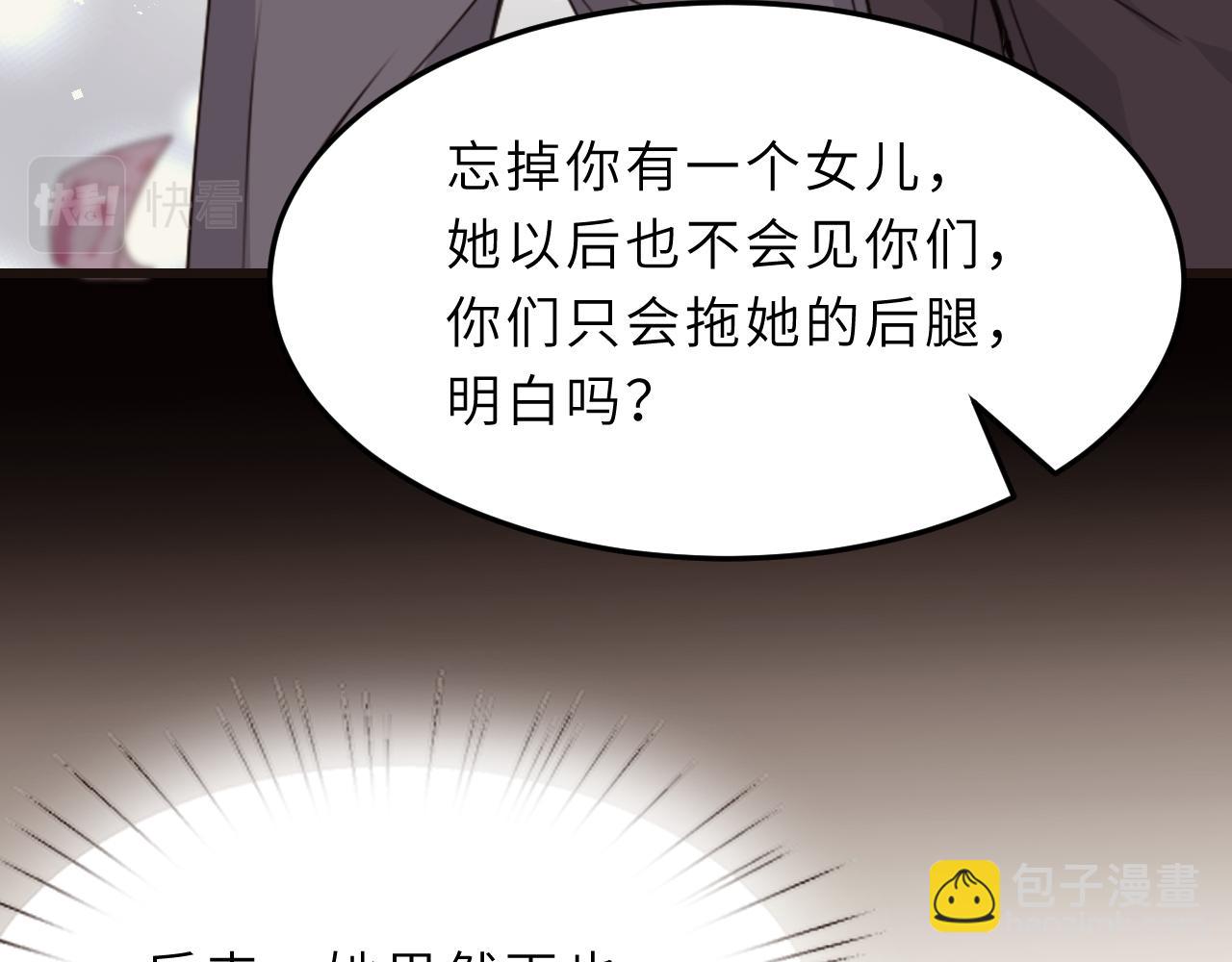 第12话  天才弟弟80