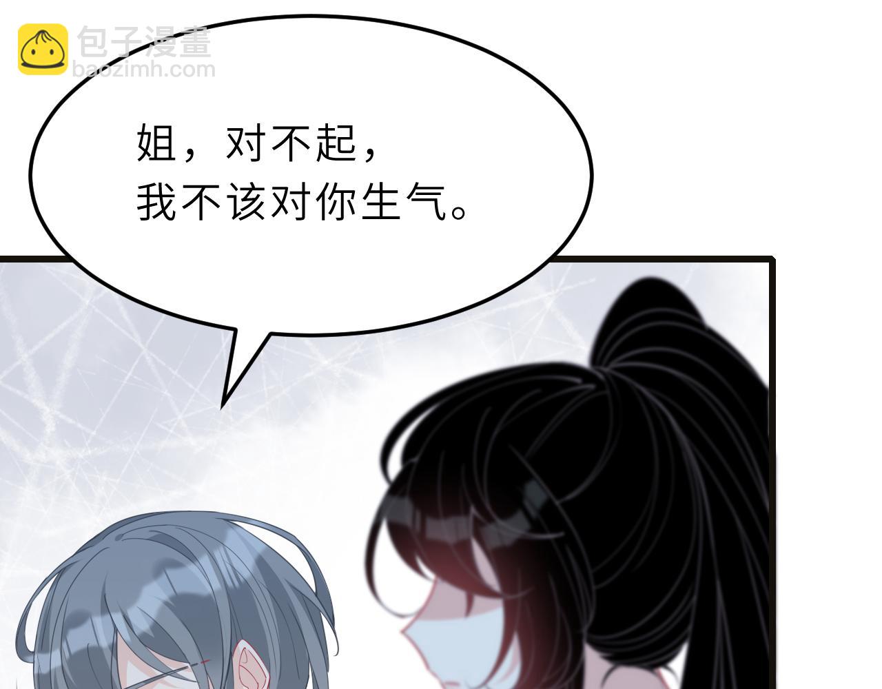 第12话  天才弟弟84