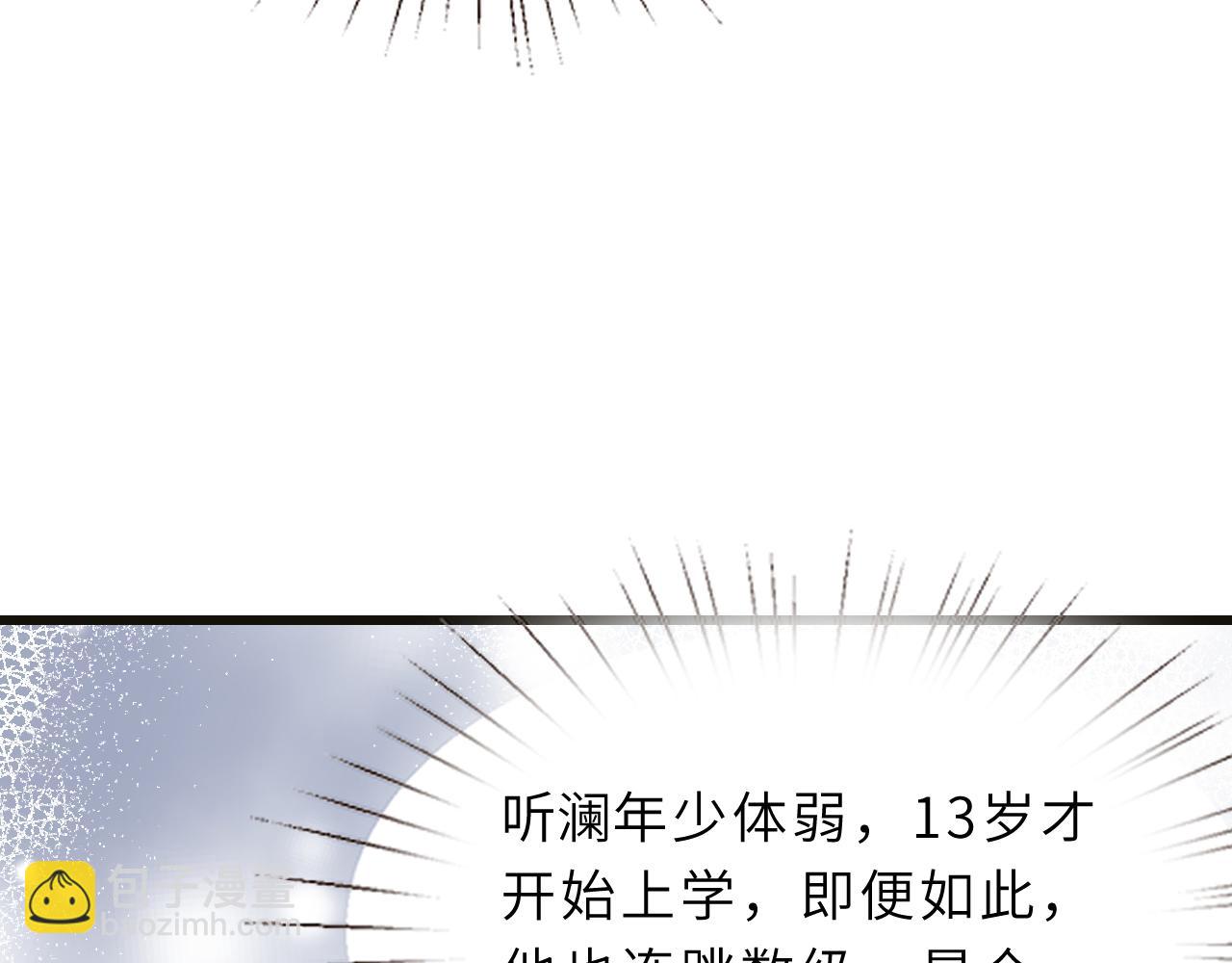 第12话  天才弟弟86