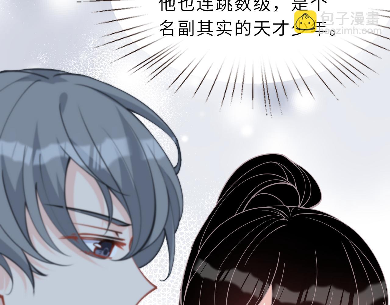 第12话  天才弟弟87
