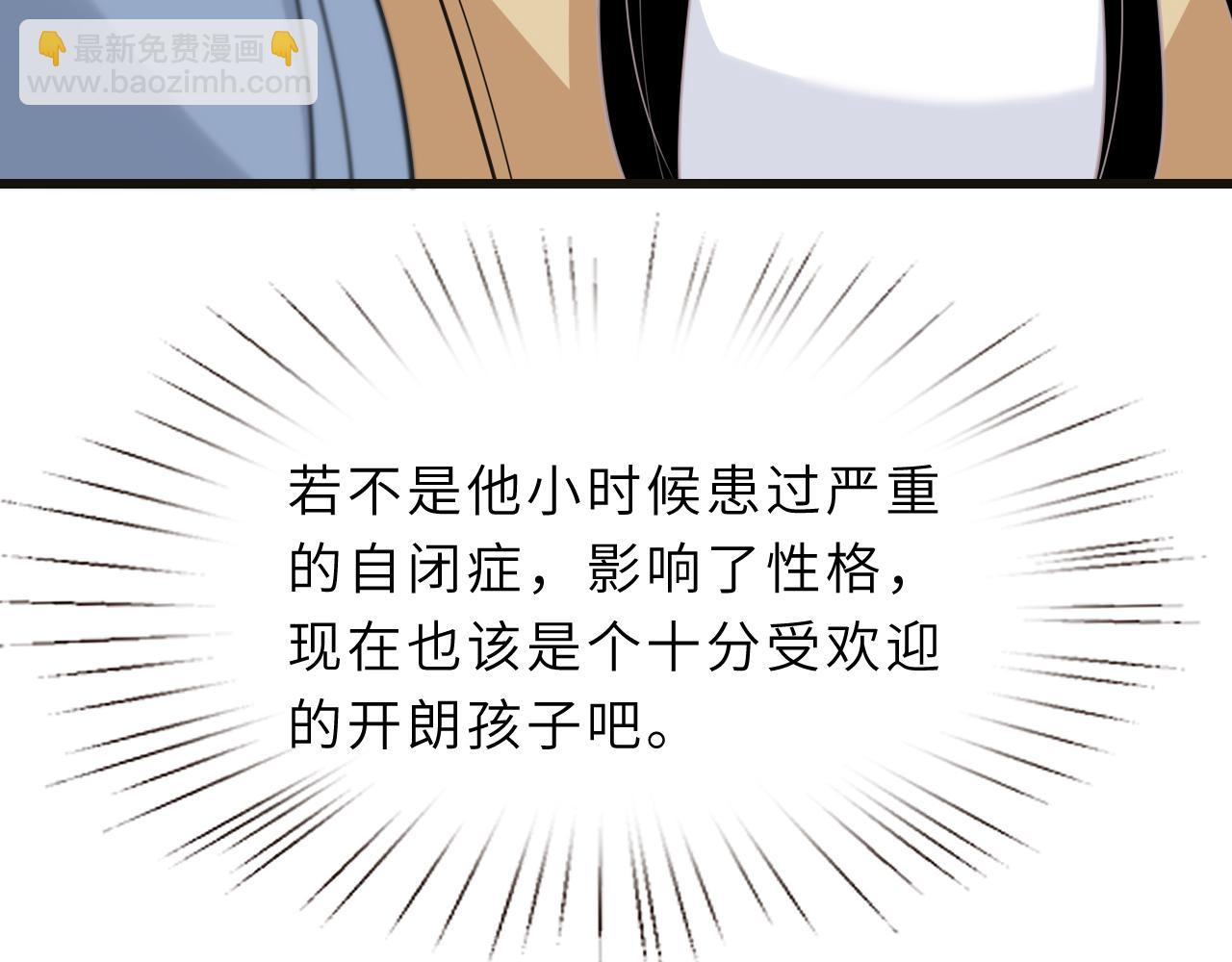 第12话  天才弟弟89