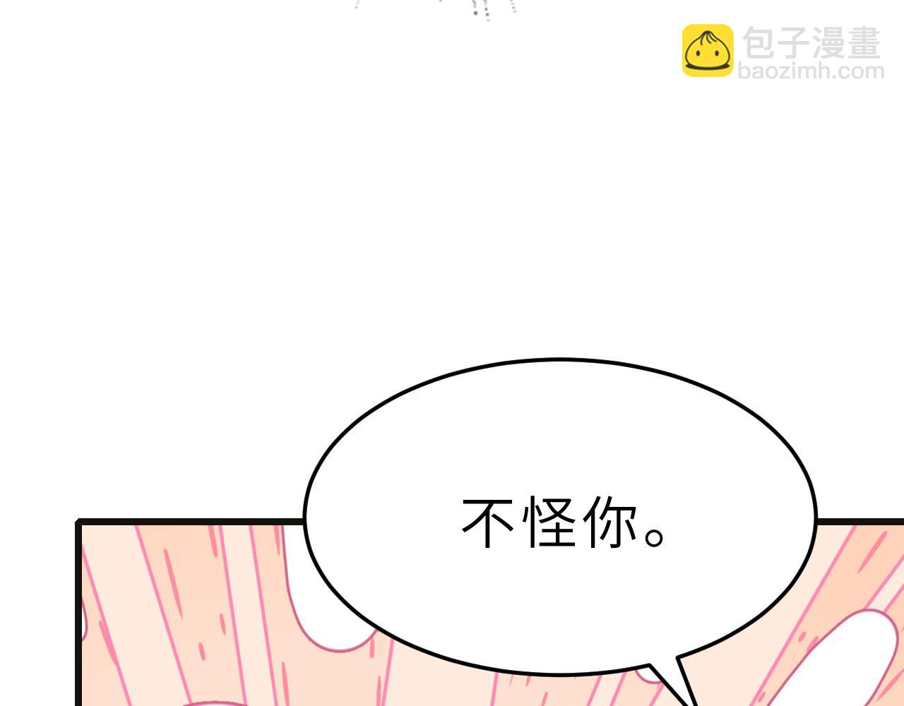 第12话  天才弟弟90