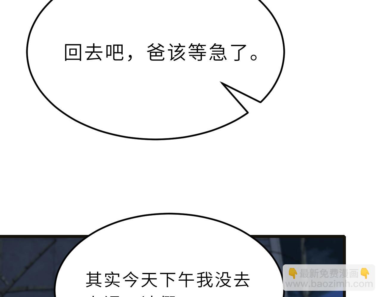 第12话  天才弟弟93