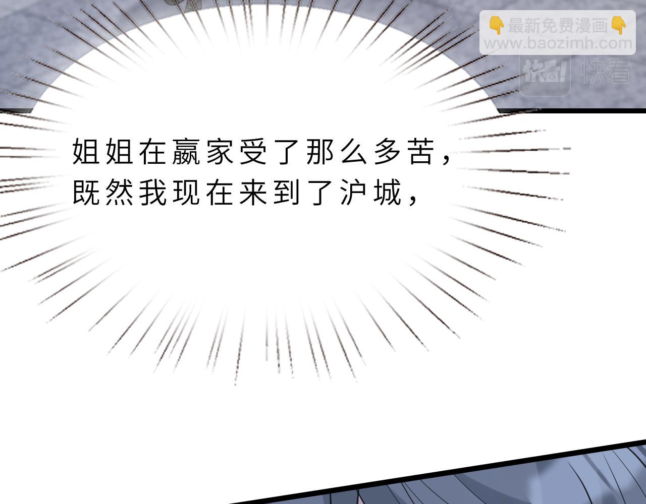 第13话  意外来客104