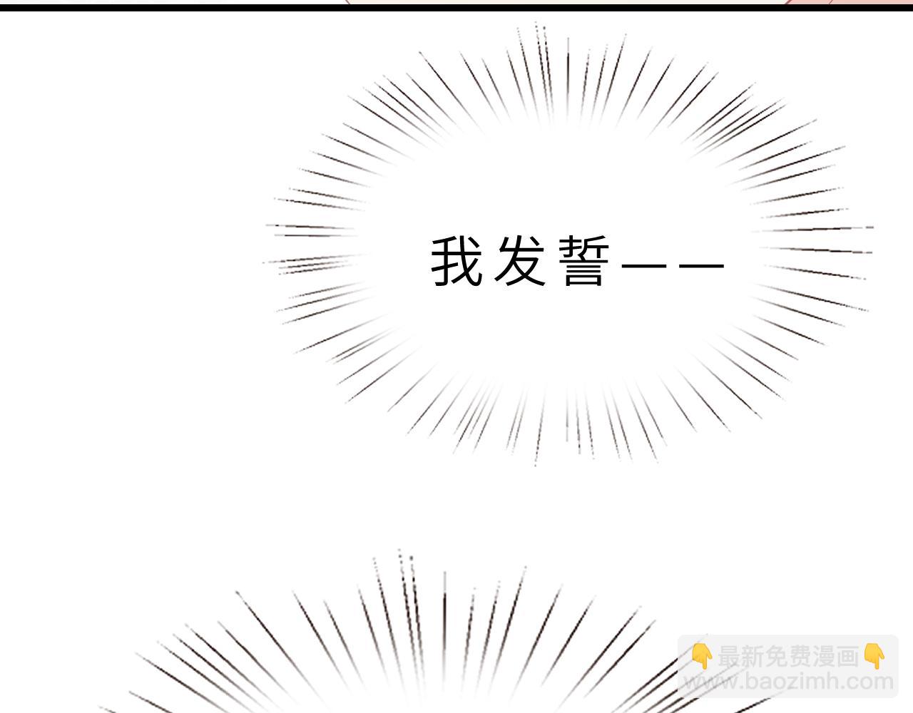 第13话  意外来客106