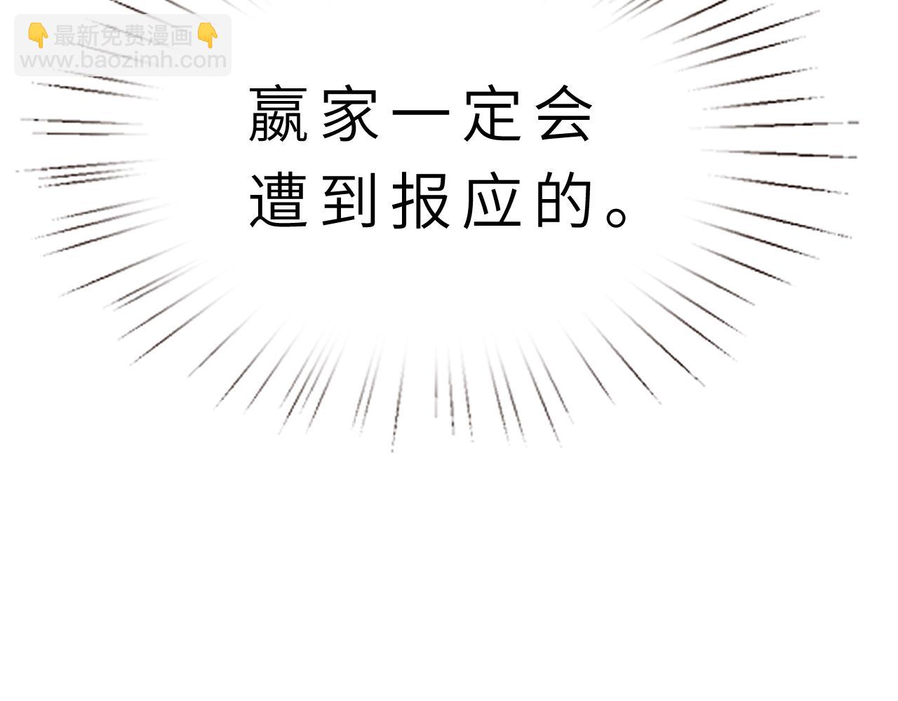 第13话  意外来客107
