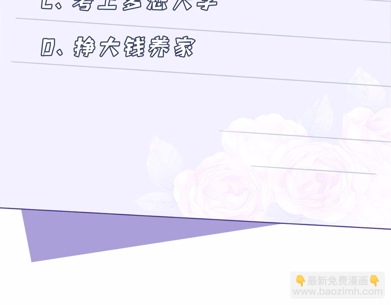 第13话  意外来客111