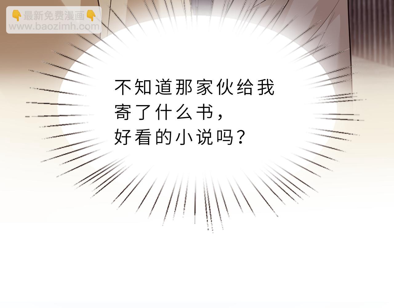 第13话  意外来客115