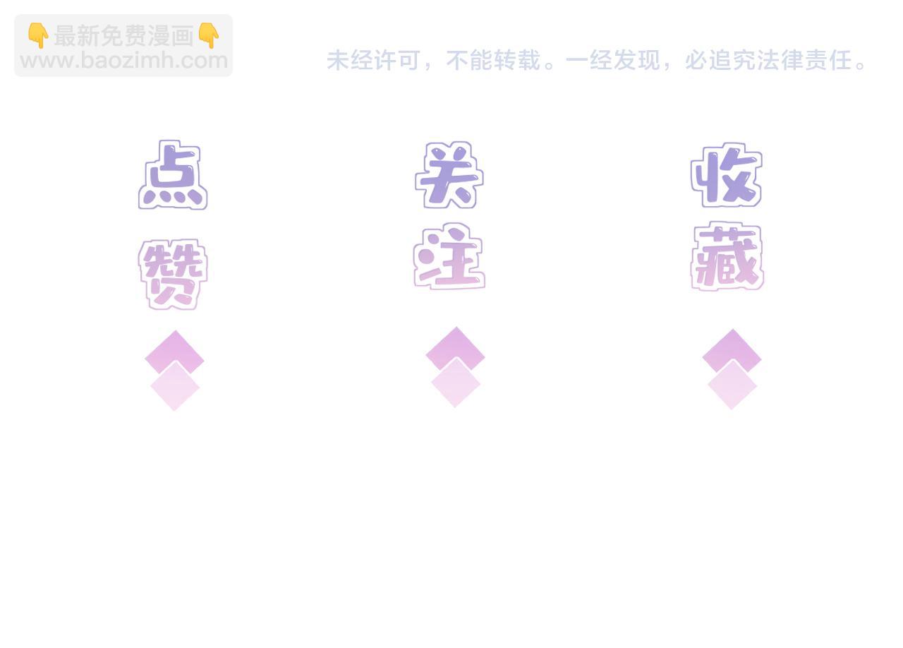 第13话  意外来客119