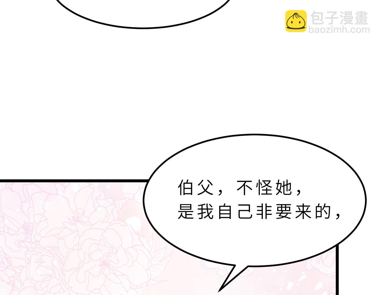 第13话  意外来客13