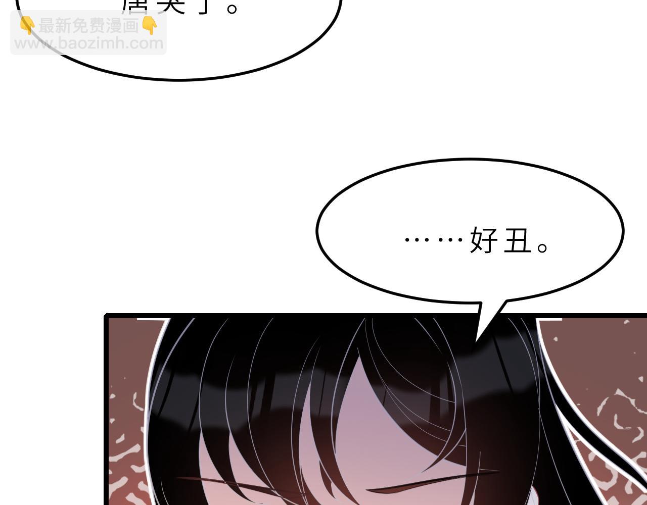 第13话  意外来客16