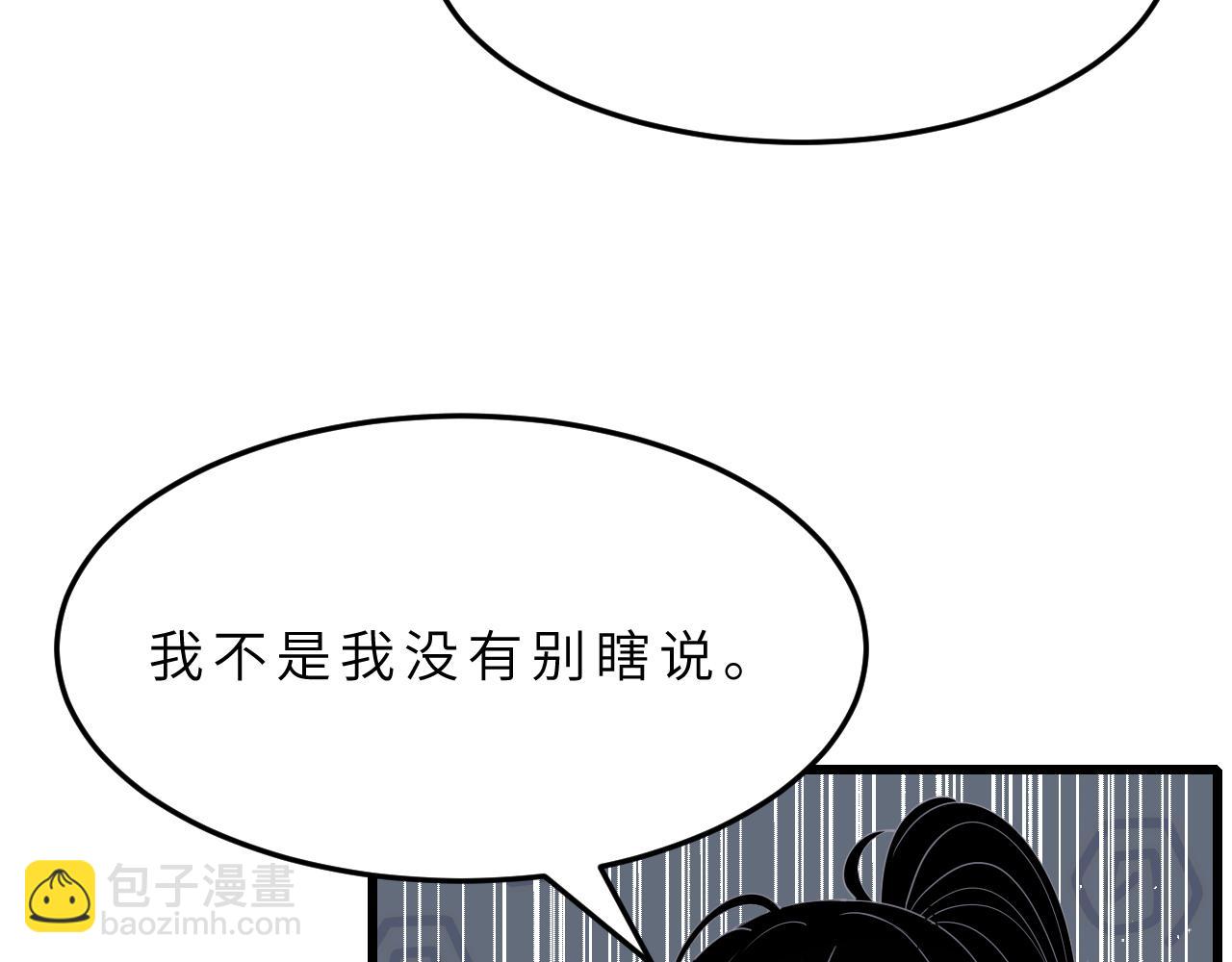 第13话  意外来客25