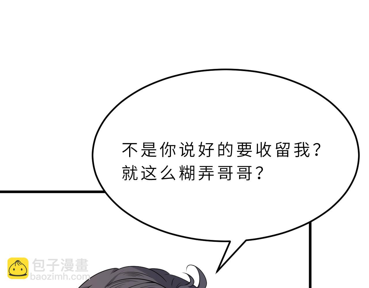 第13话  意外来客38