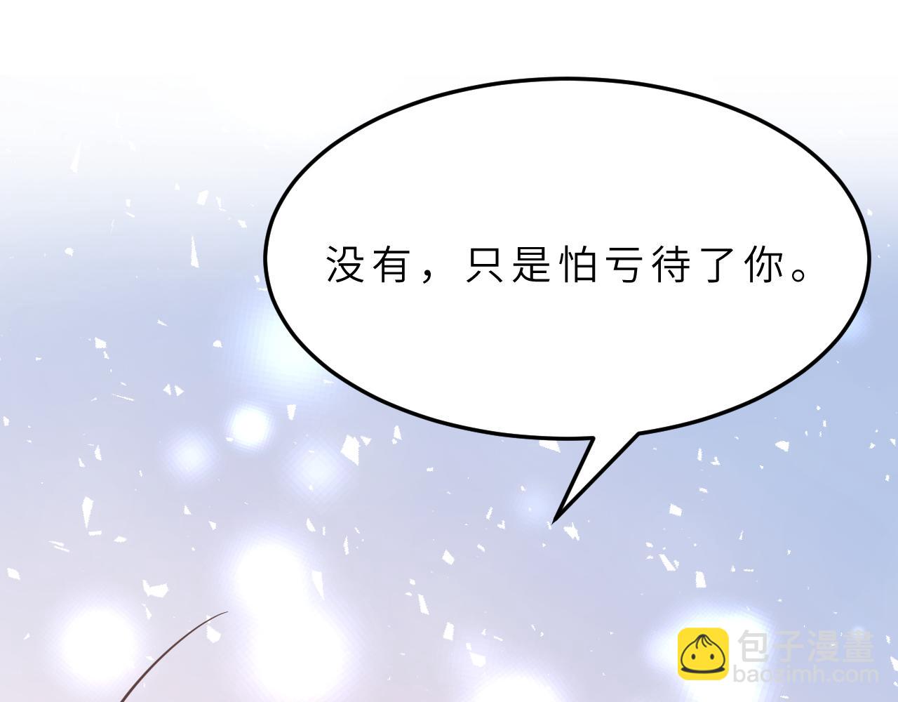 第13话  意外来客41