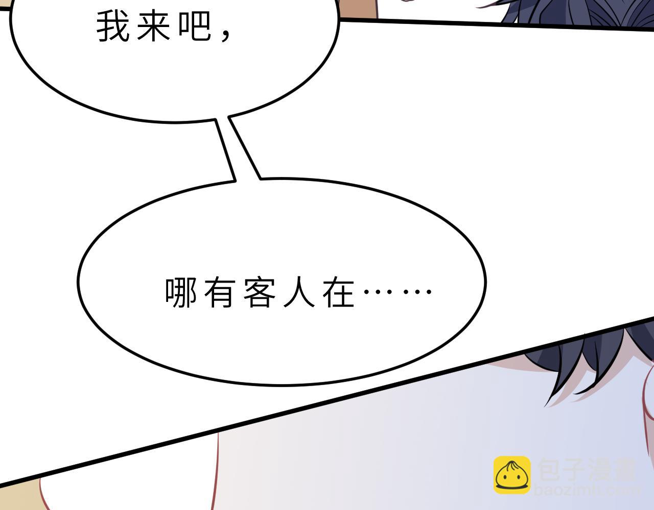 第13话  意外来客44
