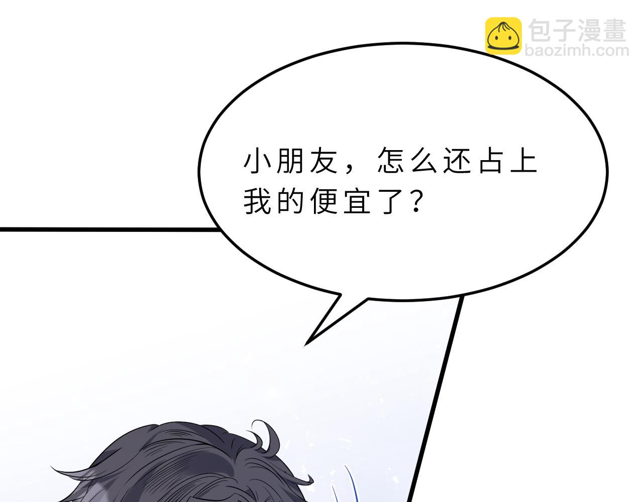 第13话  意外来客53