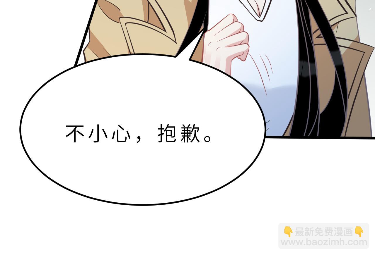 第13话  意外来客56