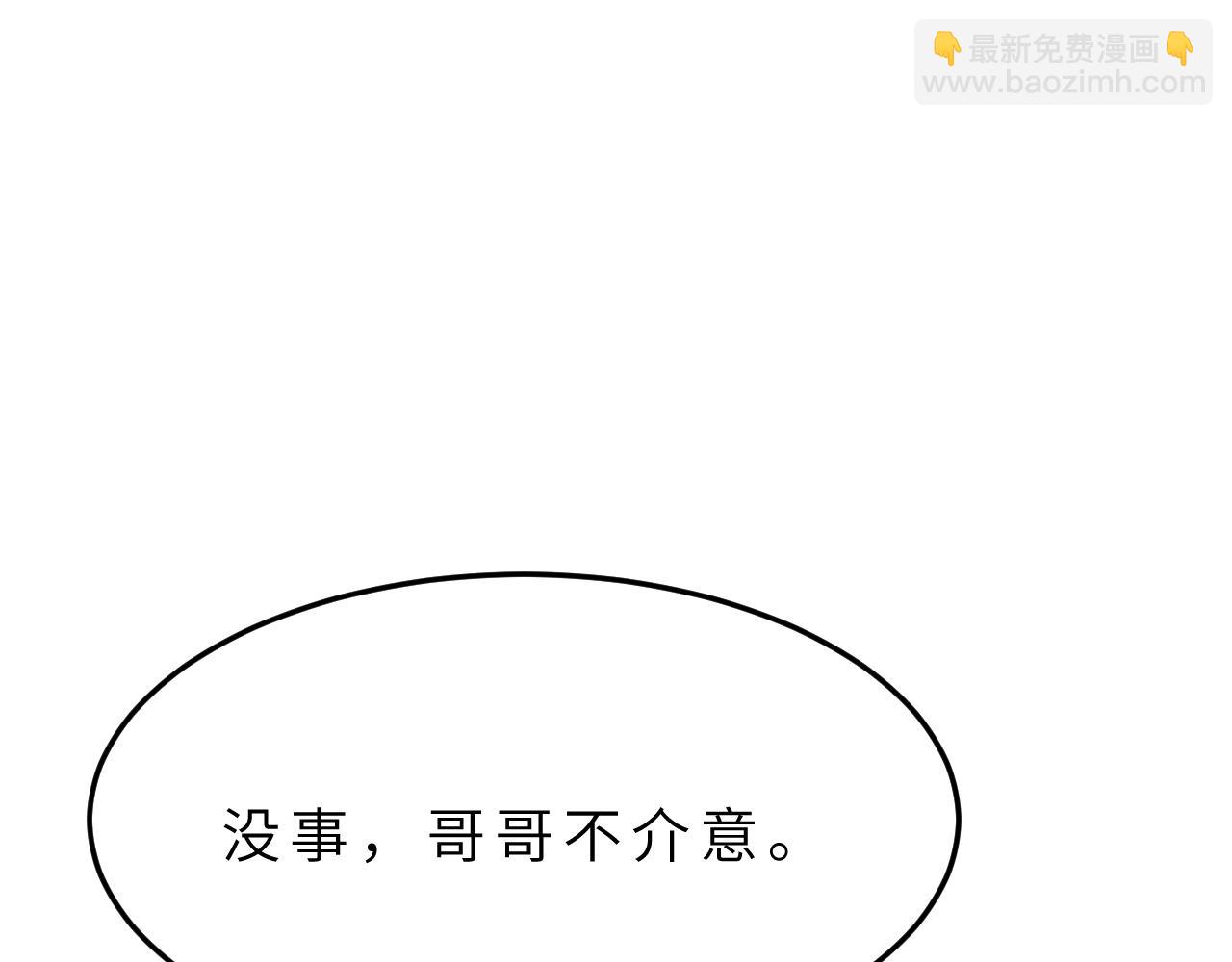 第13话  意外来客57