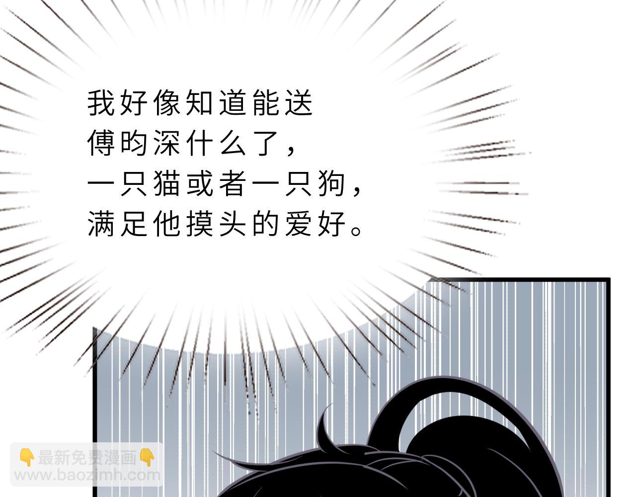 第13话  意外来客60