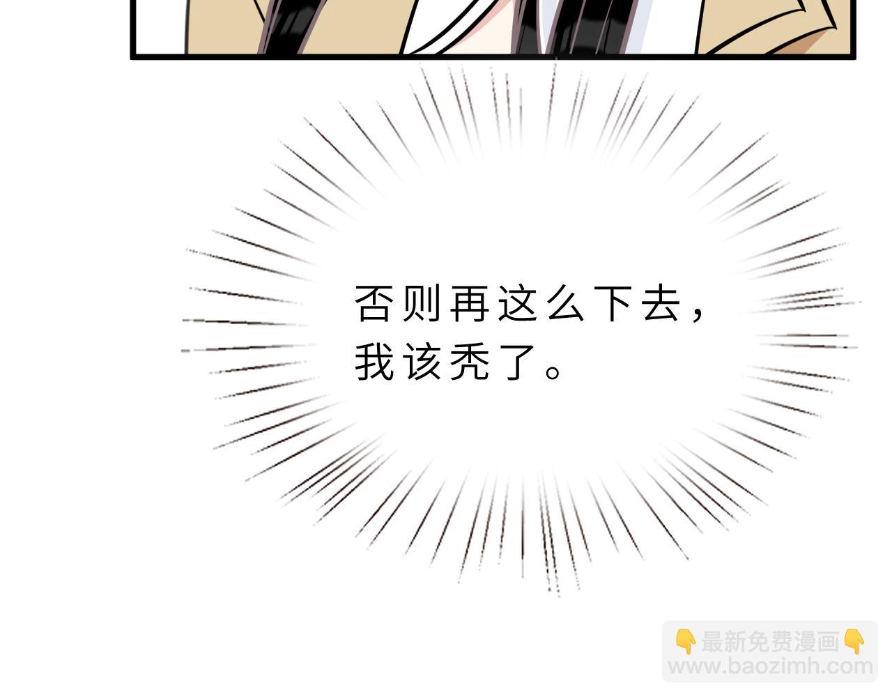 第13话  意外来客62