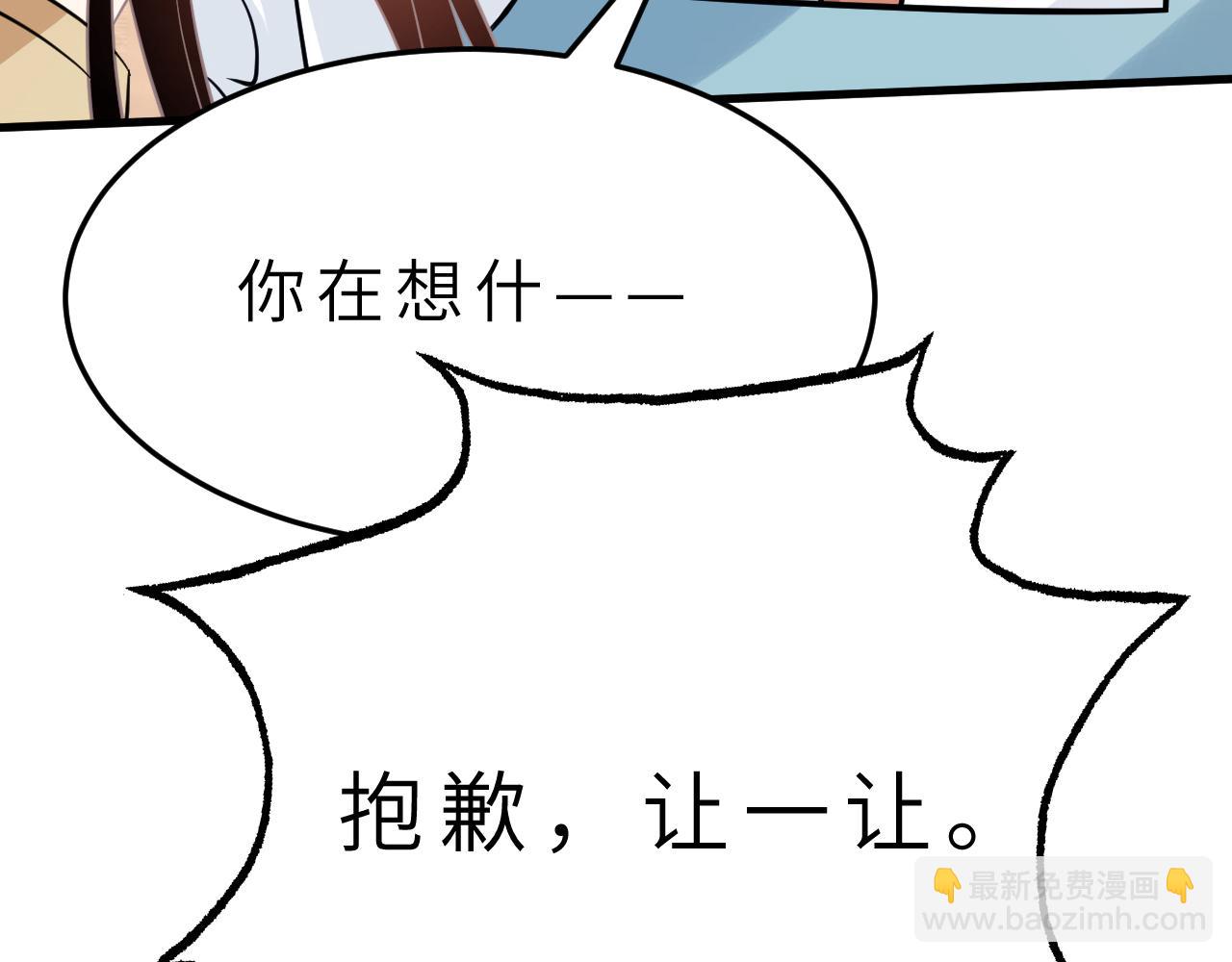 第13话  意外来客65