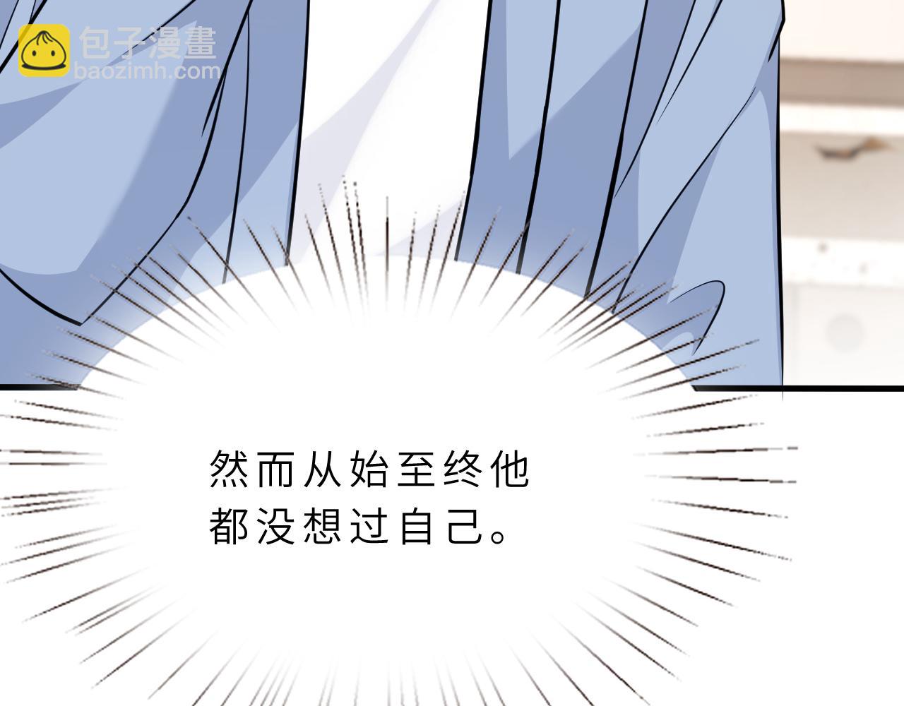 第13话  意外来客77