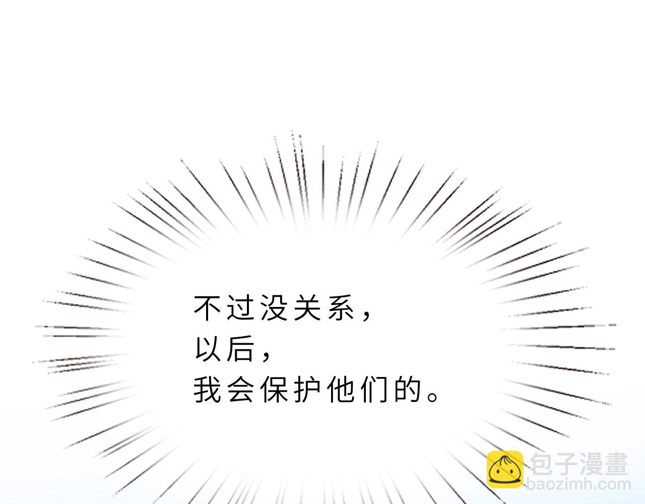 第13话  意外来客79