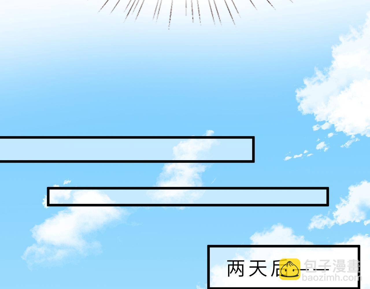 第13话  意外来客80