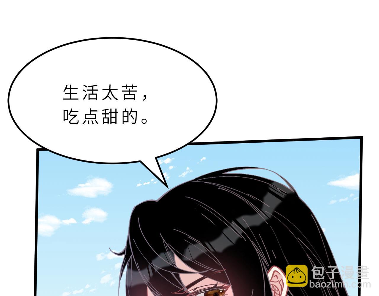 第13话  意外来客86