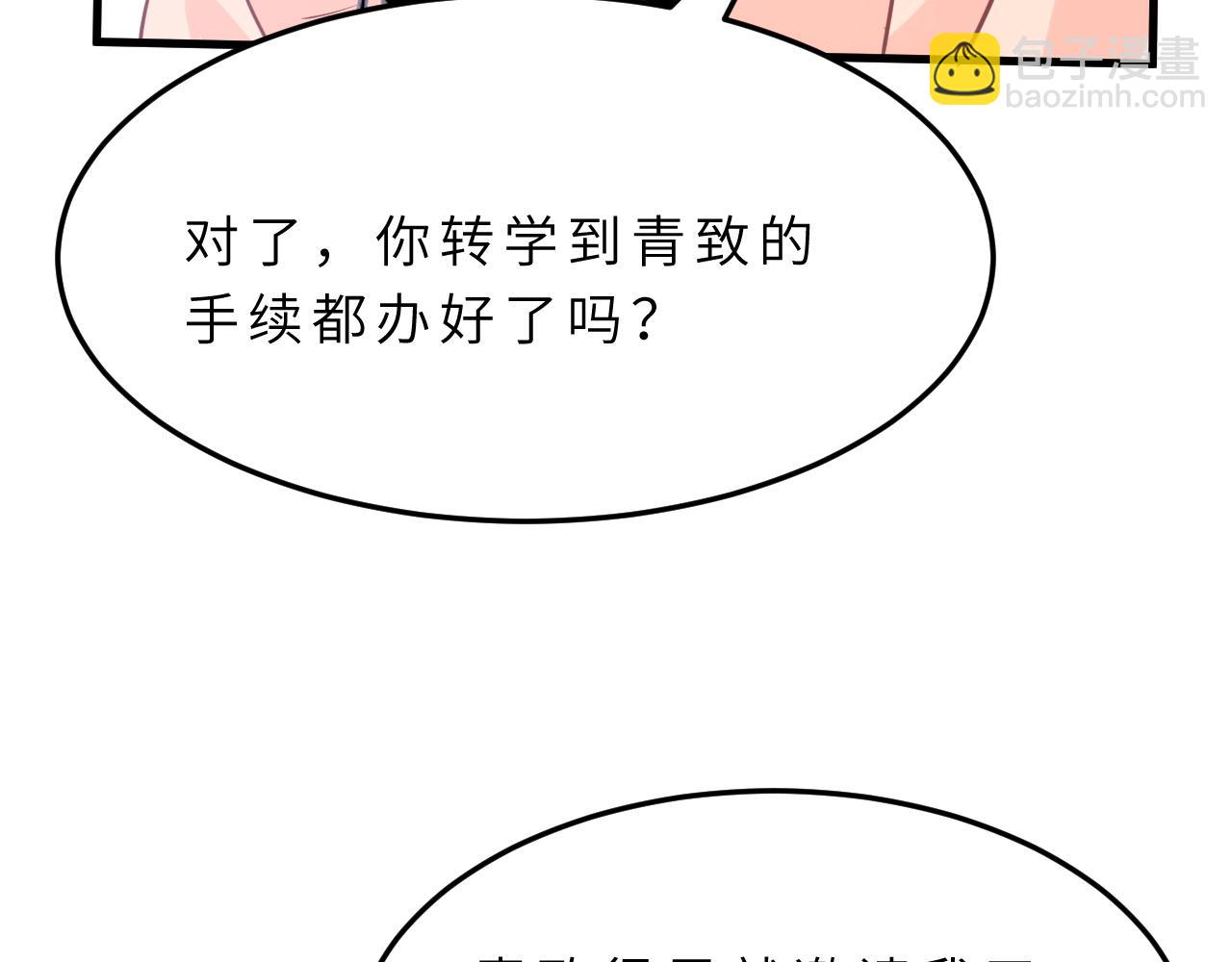 第13话  意外来客88