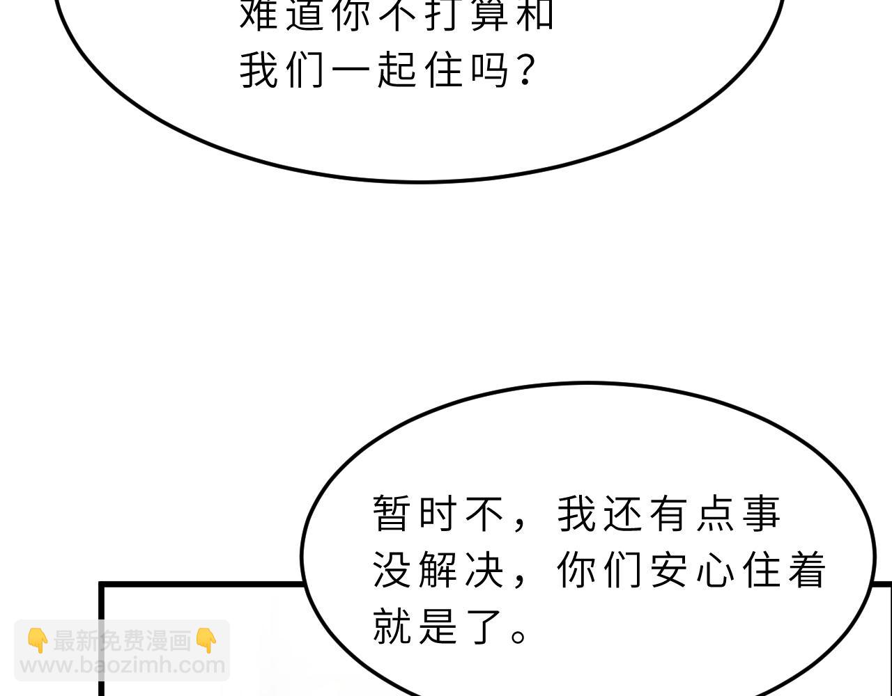 第13话  意外来客91