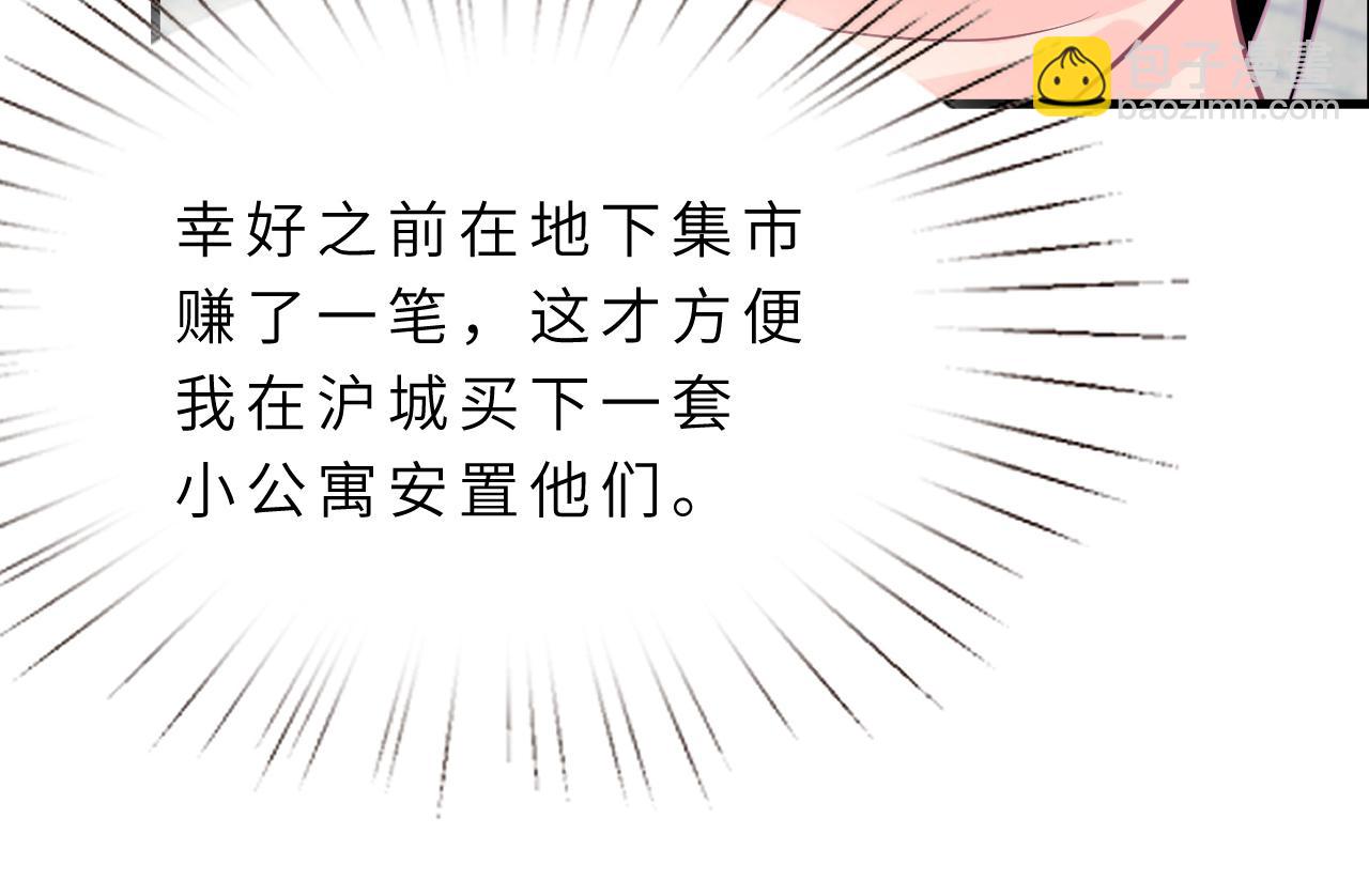 第13话  意外来客94