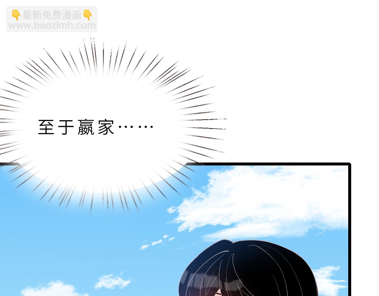 第13话  意外来客95