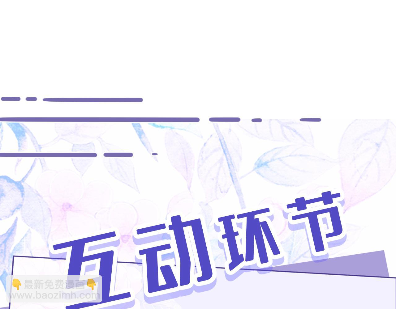 第14话  叛逆的二小姐109