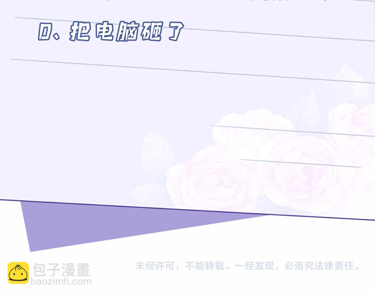 第14话  叛逆的二小姐111