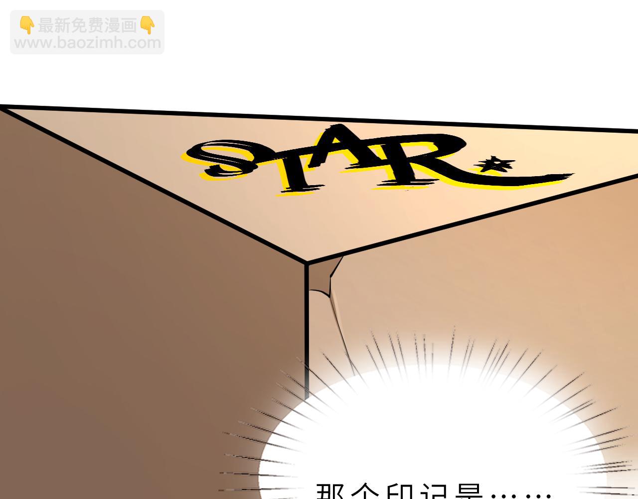 第14话  叛逆的二小姐13
