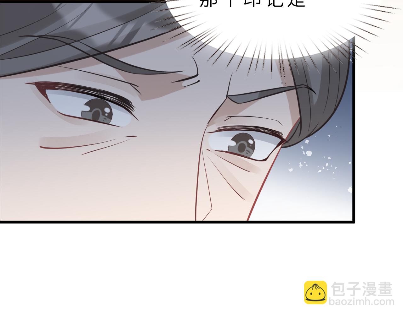 第14话  叛逆的二小姐14