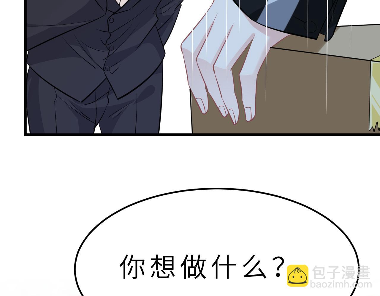 第14话  叛逆的二小姐17