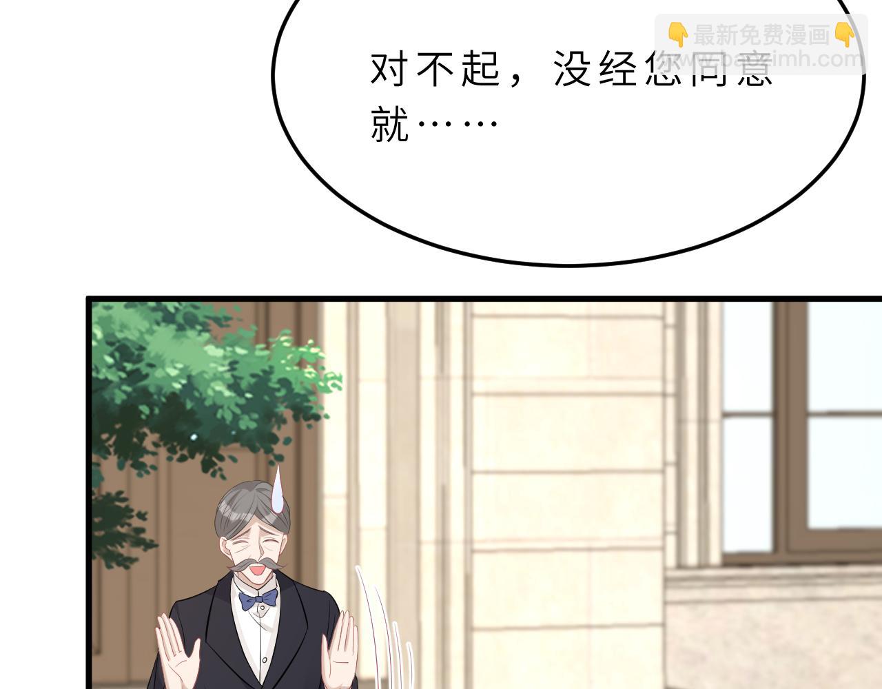 第14话  叛逆的二小姐22