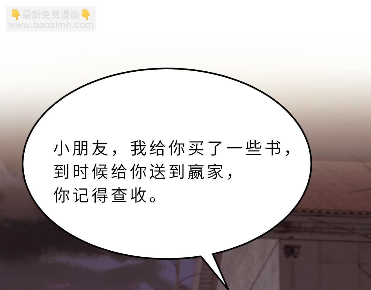 第14话  叛逆的二小姐25